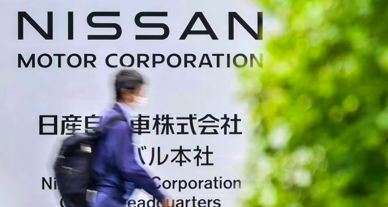 Lần đầu tiên sau 24 năm, Nissan đóng cửa 7 nhà máy trên toàn cầu- Ảnh 1. Lần đầu tiên sau 24 năm, Nissan đóng cửa 7 nhà máy trên toàn cầu- Ảnh 1.