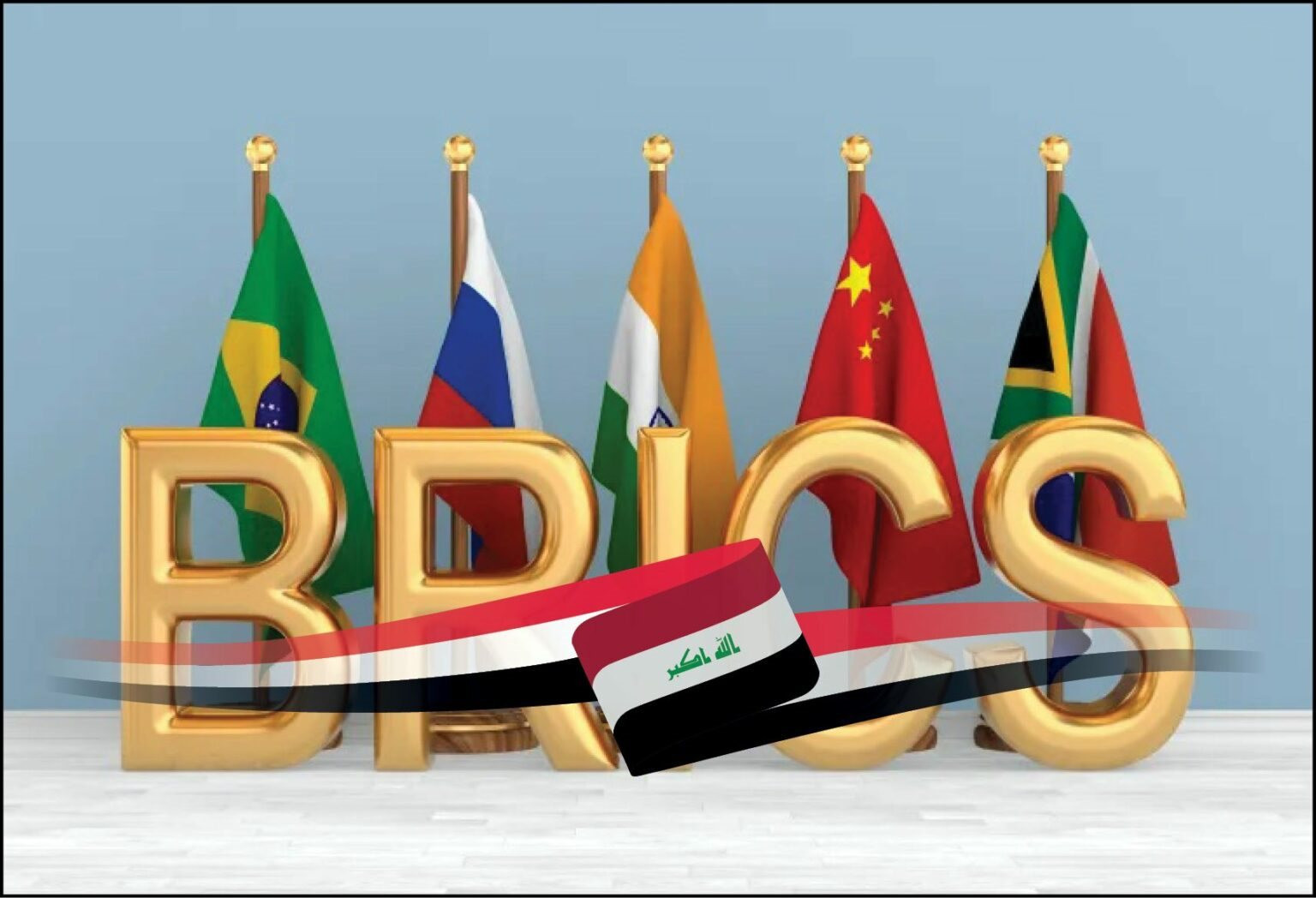 Đang bị Mỹ kiểm soát hơn 80 tỷ USD dự trữ ngoại hối, nước láng giềng của Iran bày tỏ muốn gia nhập BRICS- Ảnh 1.
